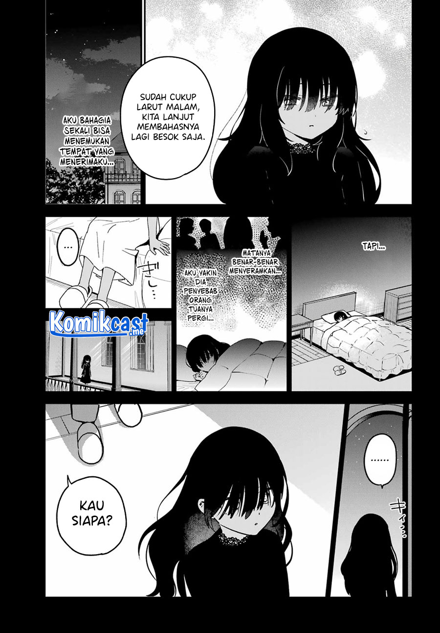 My Recently Hired Maid Is Suspicious (Serialization)